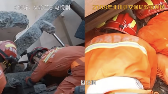 《你好，火焰蓝》会员收官 龚俊张慧雯不忘发糖