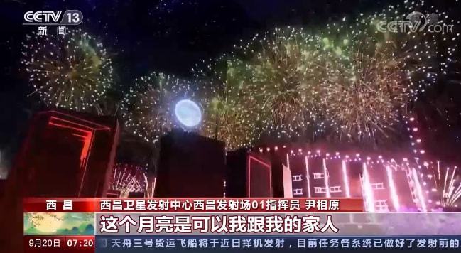 总台中秋晚会“上线”在即