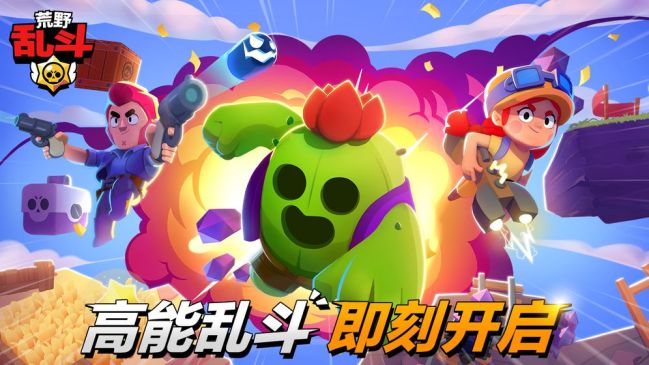荒野乱斗辉金皮肤获取攻略 荒野乱斗皮肤获取方法分享
