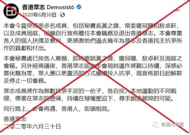 “祸乱之源”宣布解散也难逃罪责，香港还有哪些“穷寇”？