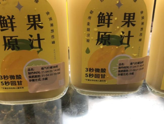 新华社曝光奈雪的茶：蟑螂乱爬、水果腐烂、标签随意换