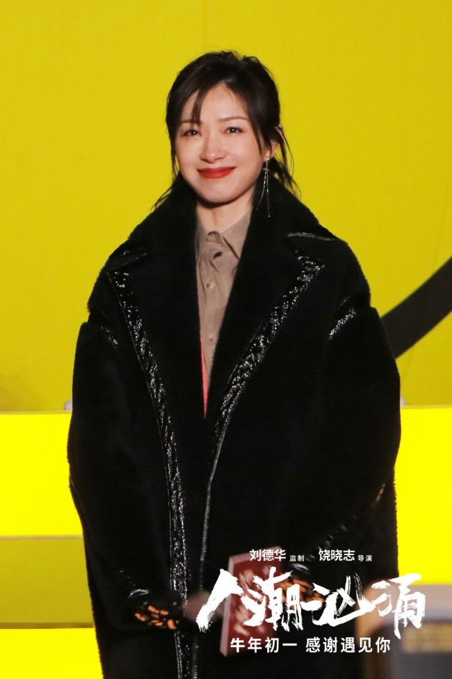 饶晓志肖央万茜空降武汉送上《人潮汹涌》2021年第一声问候