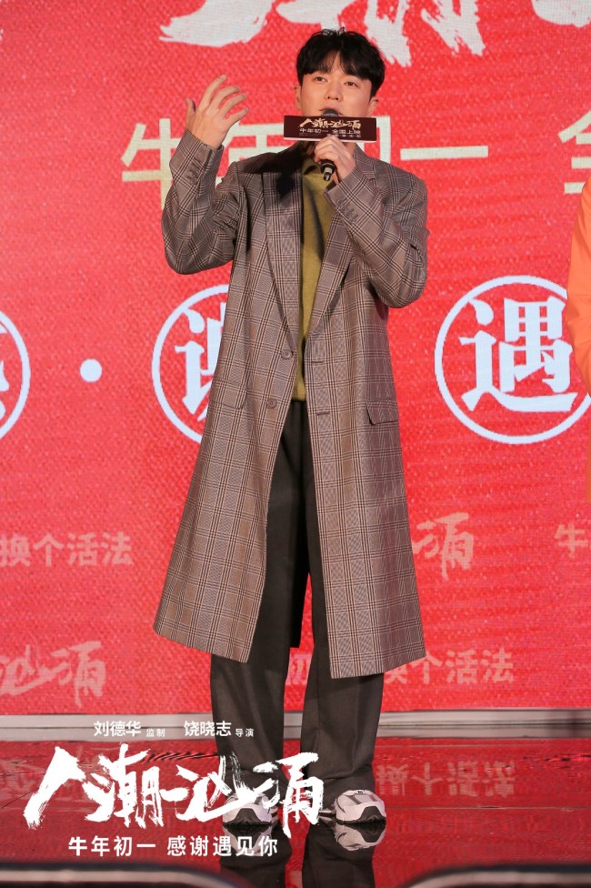 饶晓志肖央万茜空降武汉送上《人潮汹涌》2021年第一声问候