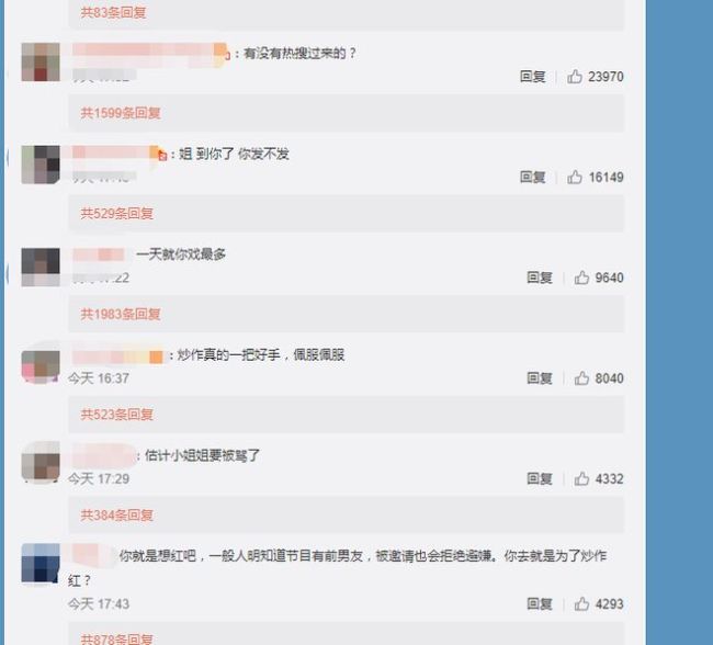 《浪姐2》节目组回应黄晓明退出：不舍，欢迎回来