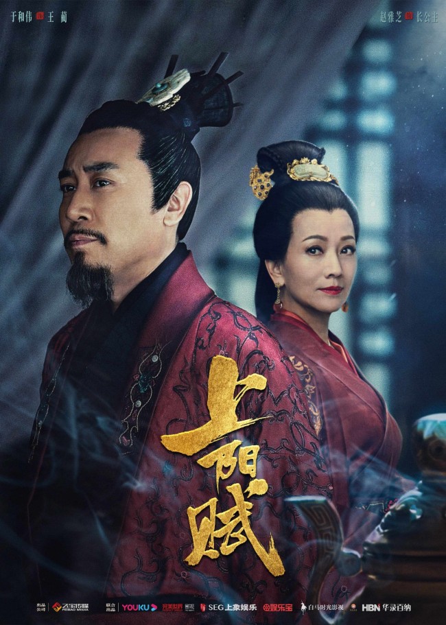 章子怡周一围《上阳赋》热播 精良质感引发追剧热潮