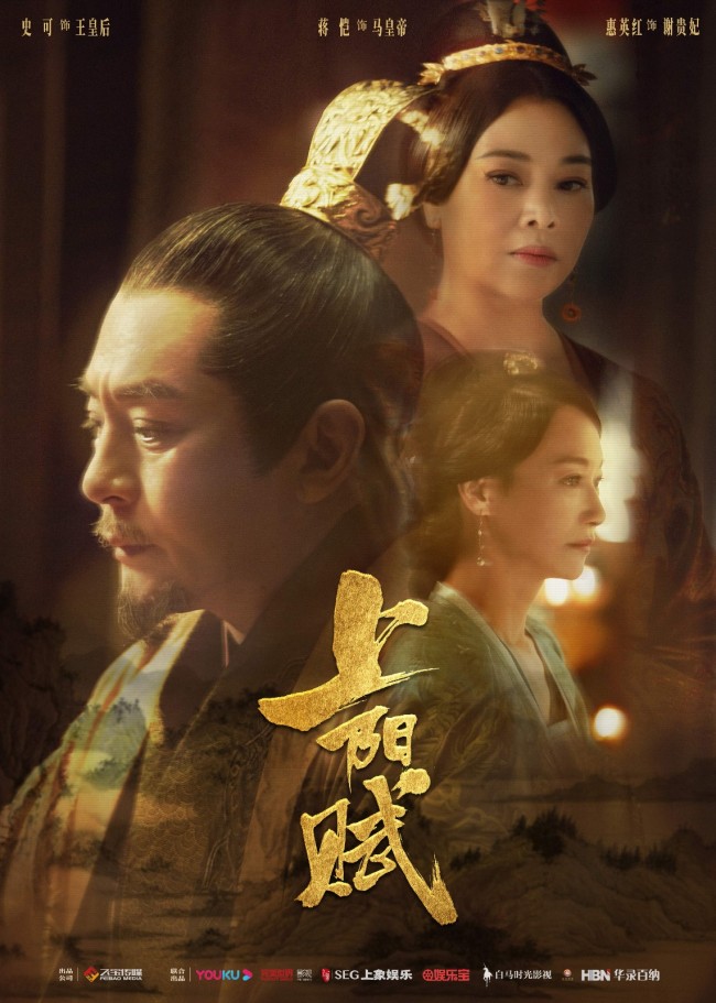章子怡周一围《上阳赋》热播 精良质感引发追剧热潮