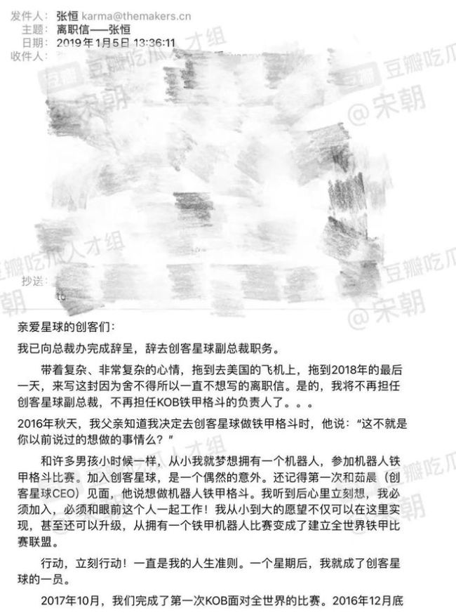 疑郑爽小号晒马赛克图证男方出轨 放话2月发原图