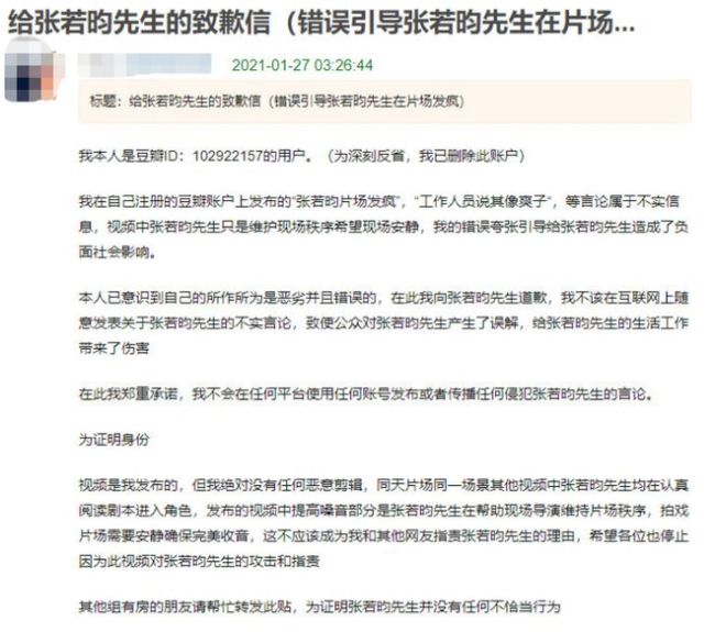 够仗义！尹正力挺张若昀：他被说sdp 我就是疯狗