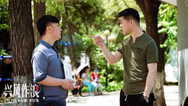 “乡爱”集结《兴风作浪3》定档小年让你“就地过年”也能爆笑
