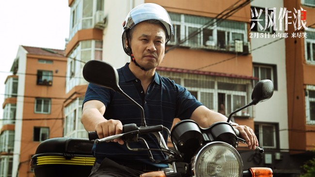 “乡爱”集结《兴风作浪3》定档小年让你“就地过年”也能爆笑