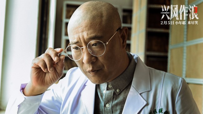 “乡爱”集结《兴风作浪3》定档小年让你“就地过年”也能爆笑