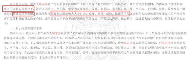 “王小蒙”毕畅回应与犯罪老公离婚：还在申诉