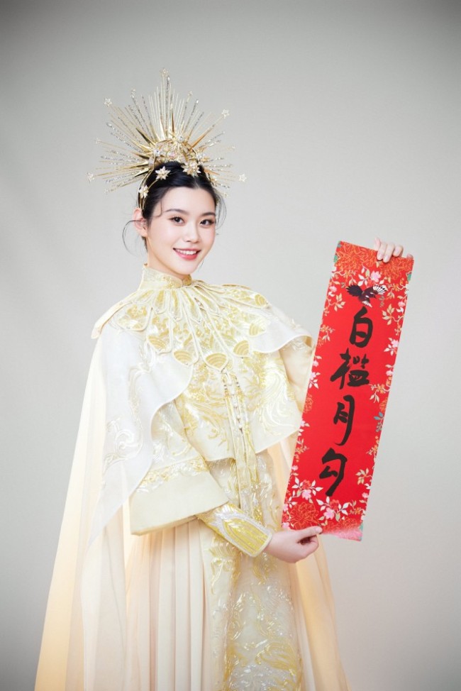 奚梦瑶首登2021央视春晚 搭档李宇春何穗张梓琳“带货”国风
