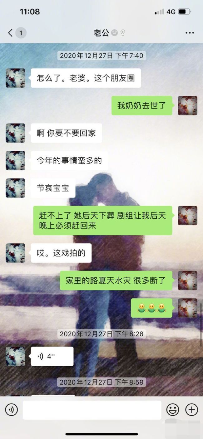 复盘？金瀚工作室声明称言论不实 网友：话是他自己说的