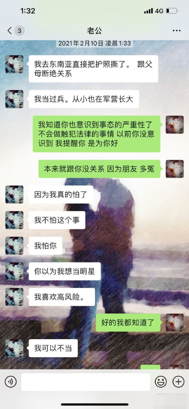 复盘？金瀚工作室声明称言论不实 网友：话是他自己说的