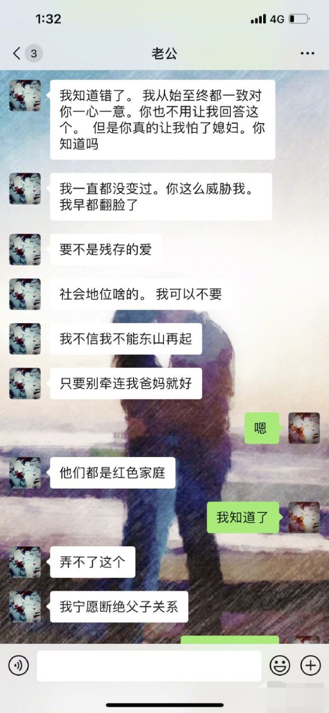 复盘？金瀚工作室声明称言论不实 网友：话是他自己说的