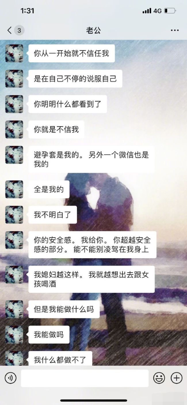 复盘？金瀚工作室声明称言论不实 网友：话是他自己说的