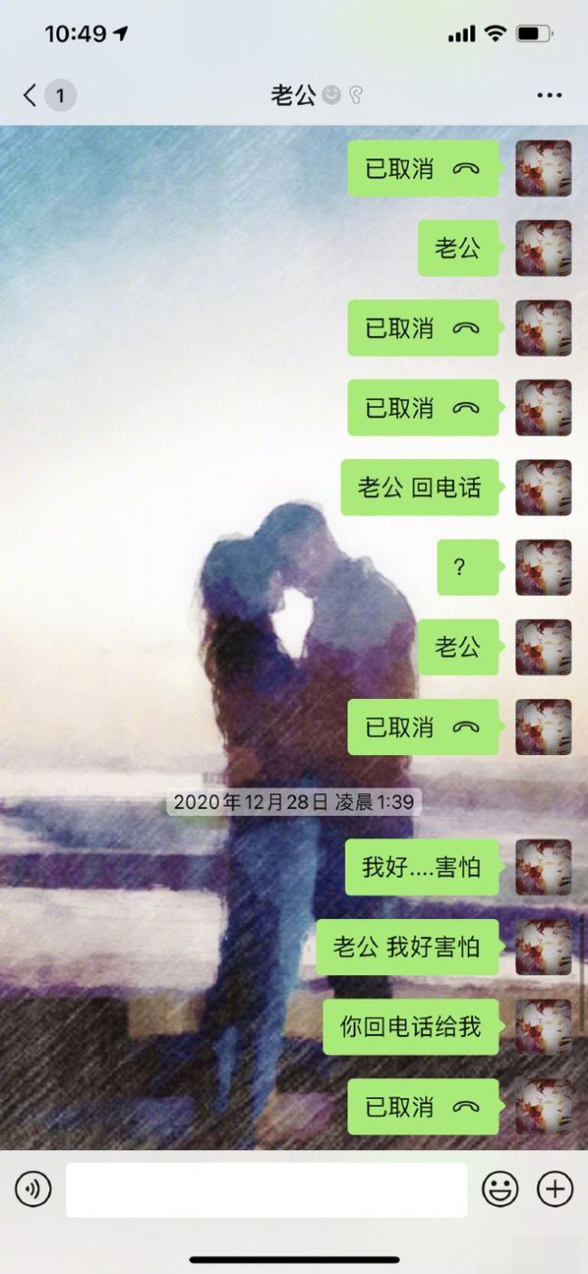 复盘？金瀚工作室声明称言论不实 网友：话是他自己说的