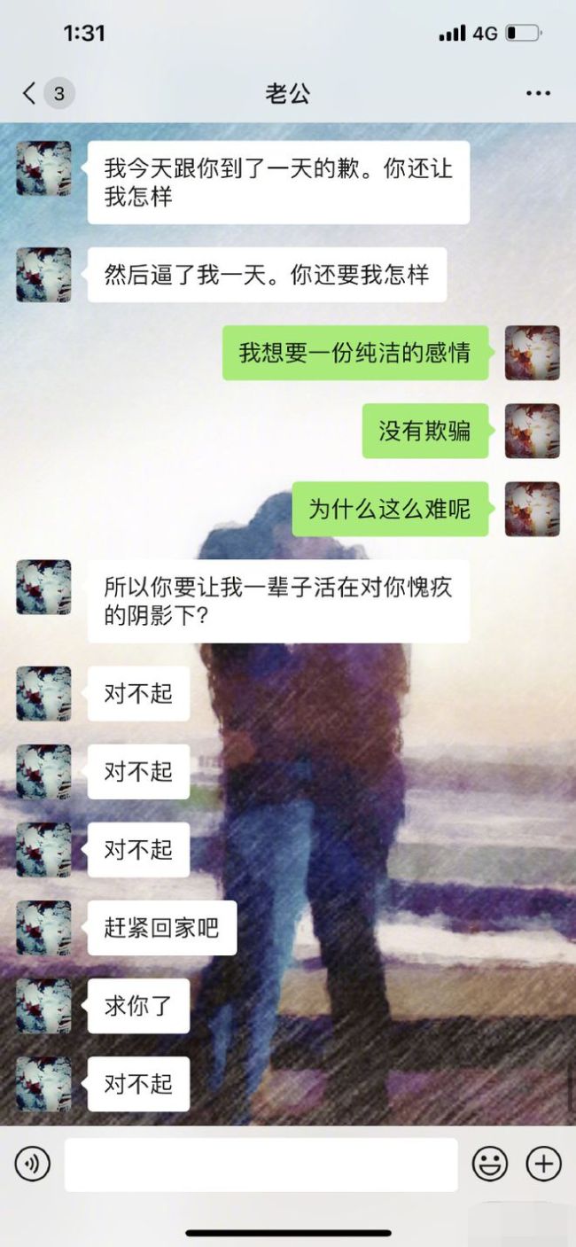 复盘？金瀚工作室声明称言论不实 网友：话是他自己说的