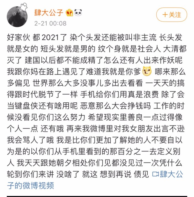 郭美美爱上女狱警？公开表白晒亲密合照 出狱2年行程超满