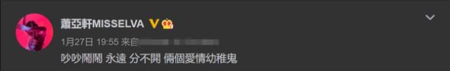 台媒曝萧亚轩上月17号被狗咬伤 今日才出院