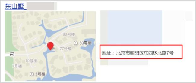 网曝黄晓明与baby降价卖豪宅 位于武汉售价3700万