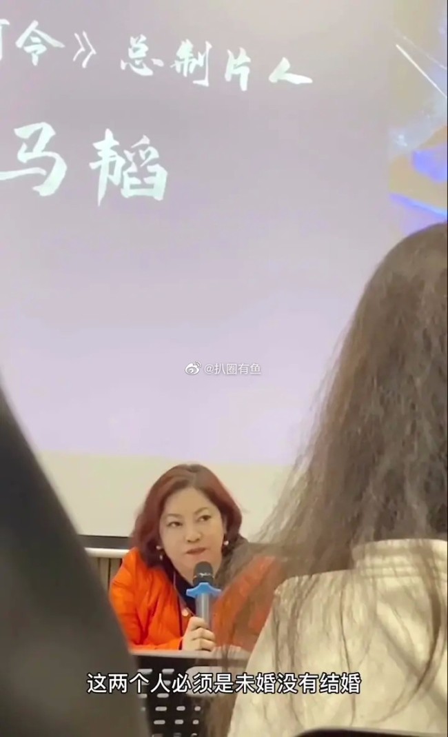 这是在干什么？山河令制片人选角要求必须未婚
