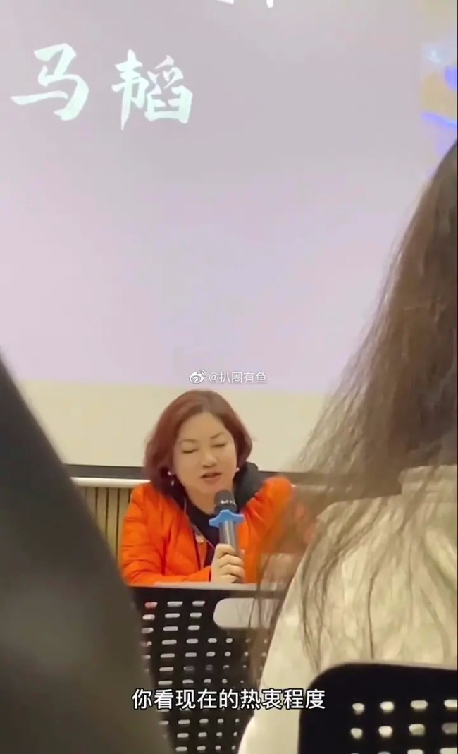 这是在干什么？山河令制片人选角要求必须未婚