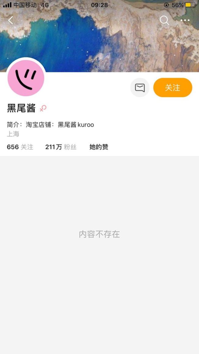 婚变？李诞深夜和两美女玩到凌晨 黑尾酱清空网店