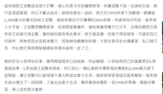 54岁王祖贤现身温哥华街头 穿短裙遛狗秀美腿