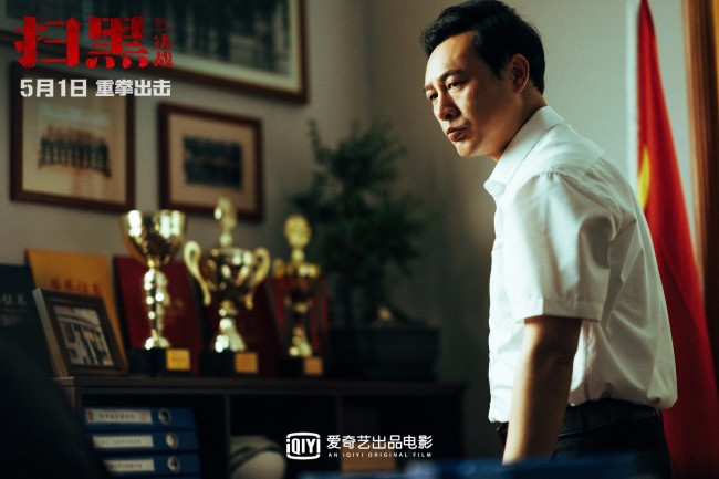 《扫黑·决战》千场点映即将开启 率先爽爆五一档