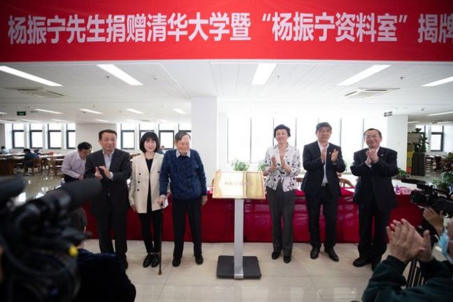 98岁杨振宁携小54岁妻子亮相清华 十指相扣好恩爱