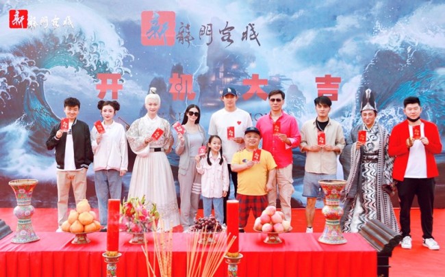 《新龙门客栈》开机 蓝心妍化身金镶玉挑战张曼玉