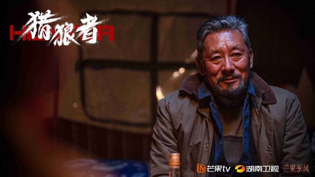 《猎狼者》热播 秦昊尹昉并肩作战勇击悍匪