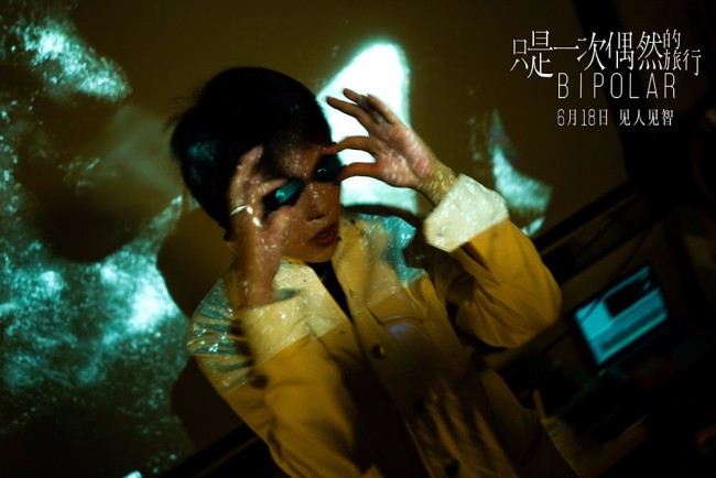 《只是一次偶然的旅行》主题曲窦靖童唱响普世心境