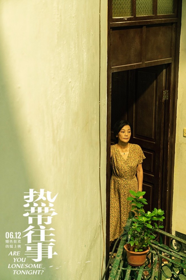 《热带往事》有彭而来关系海报 疑犯视角如影随形