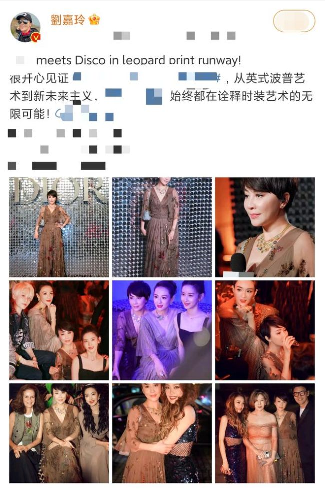 势利眼？苏芒曾和章子怡互称闺蜜 辞职后合影被裁掉