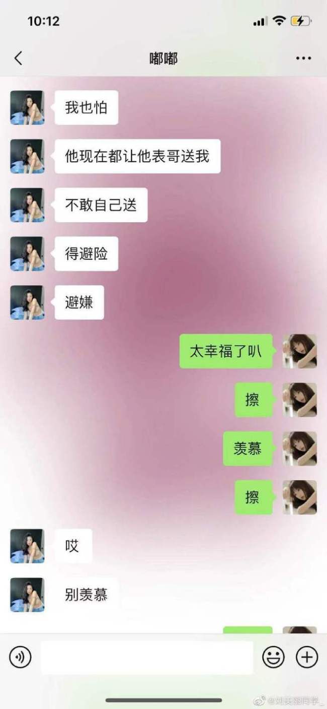 网曝吴亦凡与18岁女生谈恋爱 玩冷暴力致女方抑郁