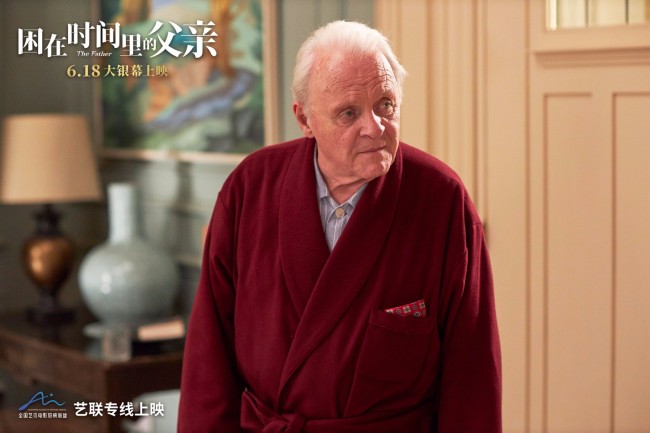 《困在时间里的父亲》预售 影帝影后演绎父女羁绊