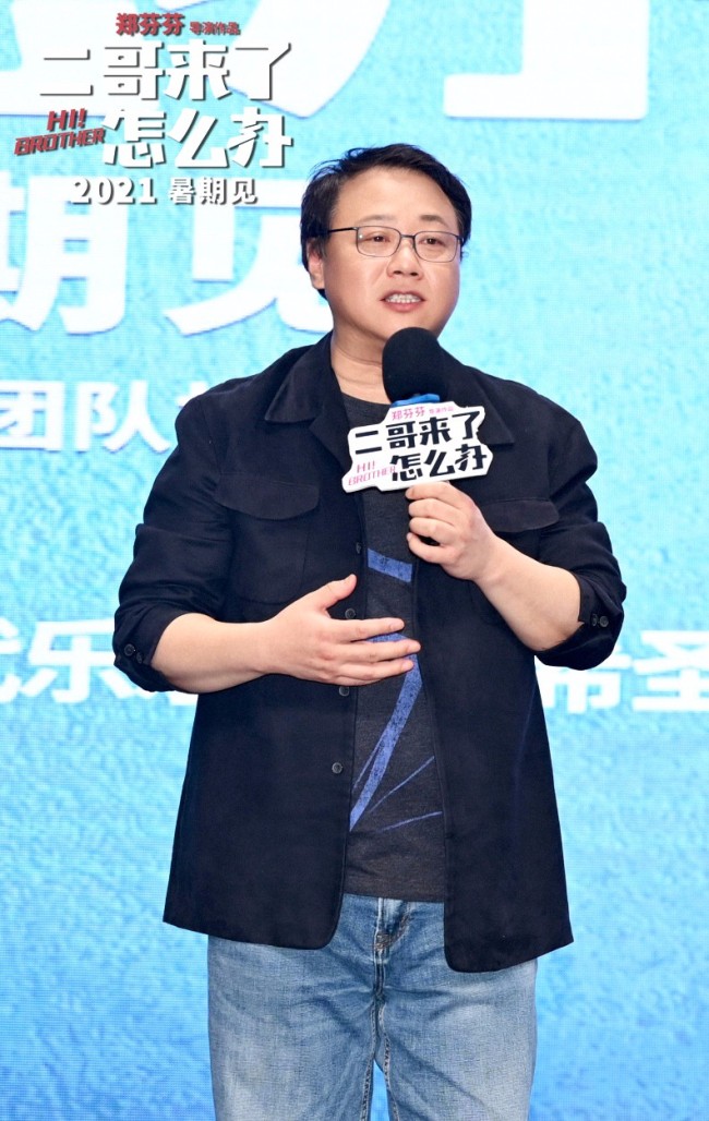二哥来了怎么办路演 胡先煦祝邓恩熙郑伟青春无悔