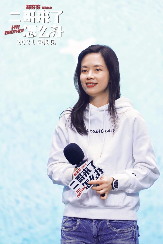二哥来了怎么办路演 胡先煦祝邓恩熙郑伟青春无悔