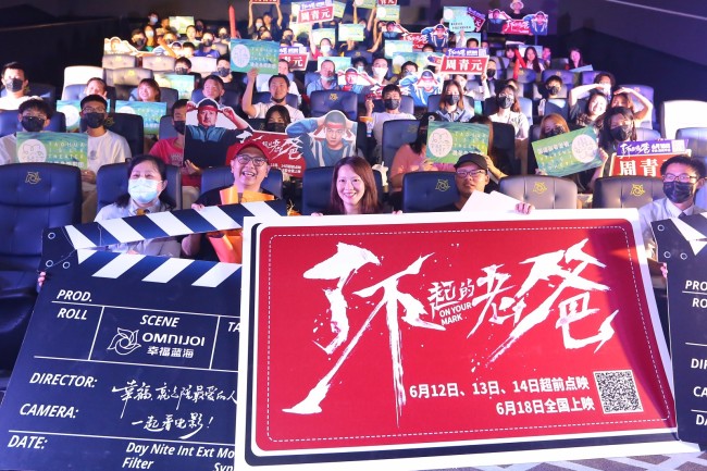 《了不起的老爸》厦门路演 观众盛赞父子成长指南