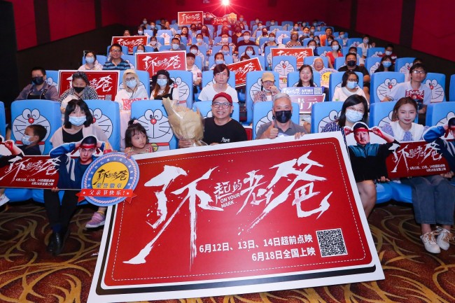 《了不起的老爸》厦门路演 观众盛赞父子成长指南