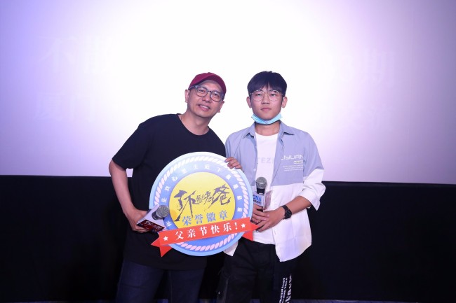 《了不起的老爸》厦门路演 观众盛赞父子成长指南