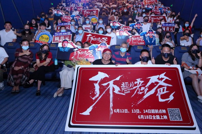 《了不起的老爸》厦门路演 观众盛赞父子成长指南