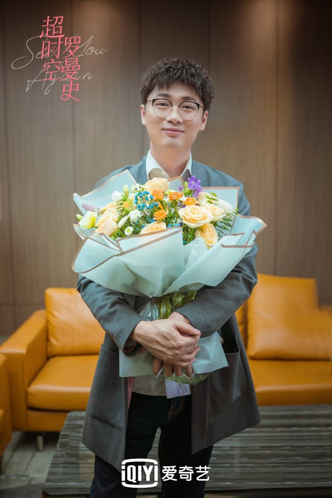 《超时空罗曼史》杀青 胡一天陈钰琪解开时空之锁