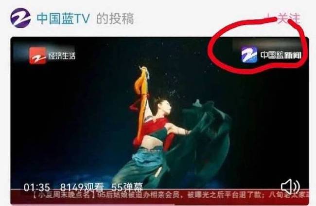 水下舞蹈 《祈》出圈 浙江卫视报道时抹掉河南台标