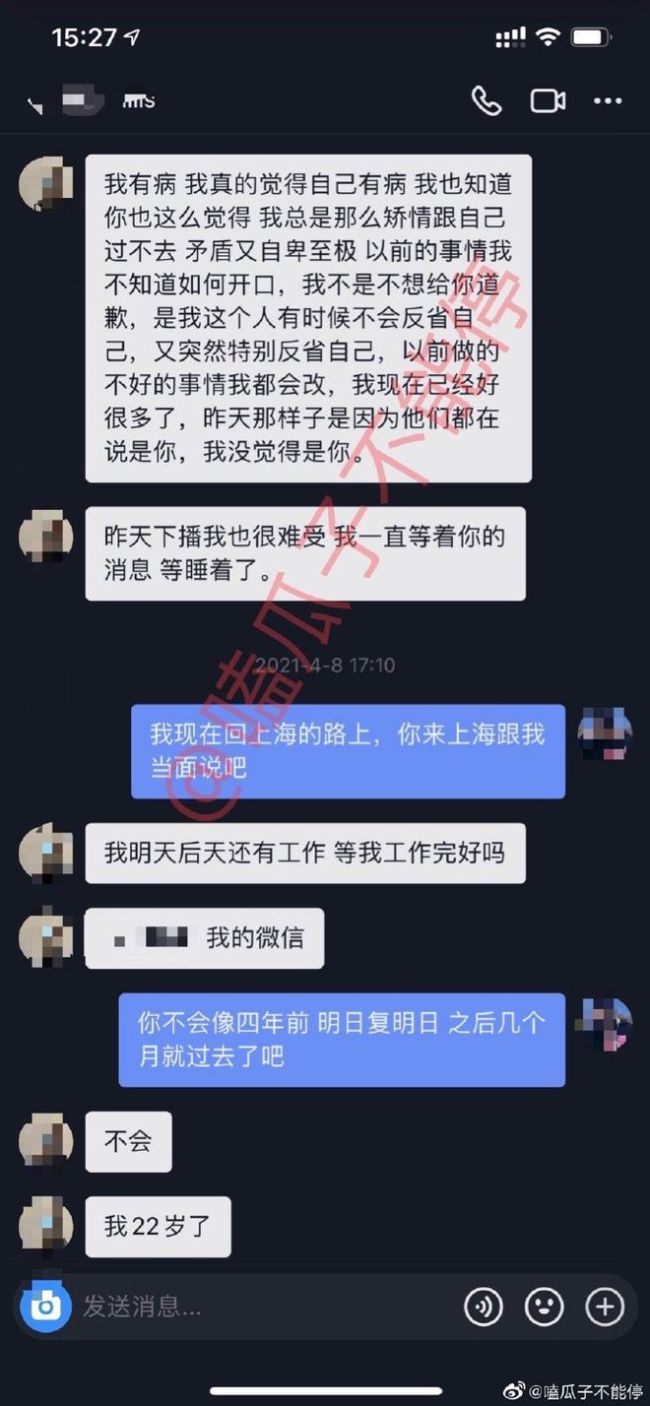 海王栽拉拉手里？&quot;舔狗&quot;王思聪和孙一宁的爱恨情仇
