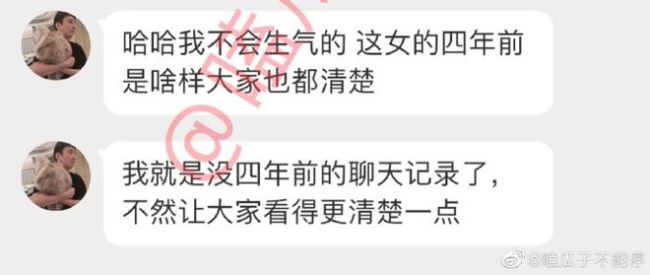 海王栽拉拉手里？&quot;舔狗&quot;王思聪和孙一宁的爱恨情仇
