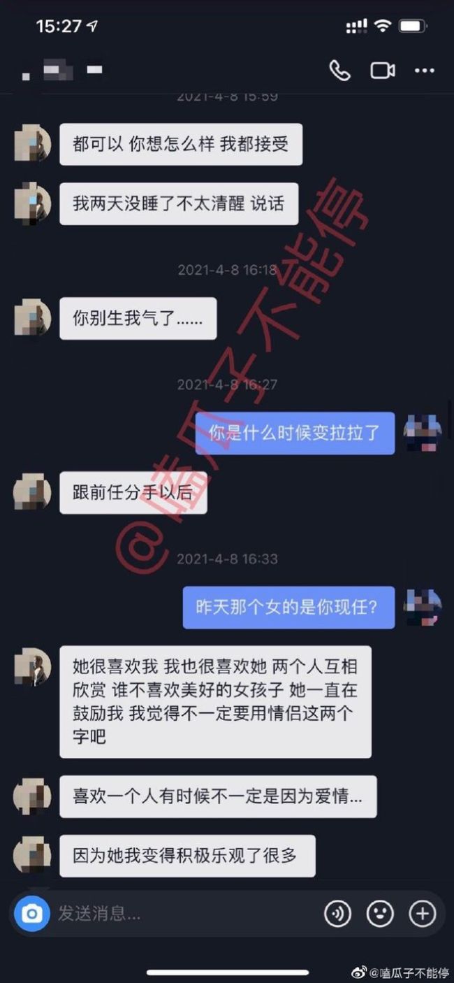 海王栽拉拉手里？&quot;舔狗&quot;王思聪和孙一宁的爱恨情仇